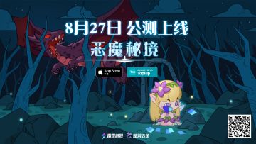 【有福利】肉鸽家庭又添新成员，开开心心发钻石