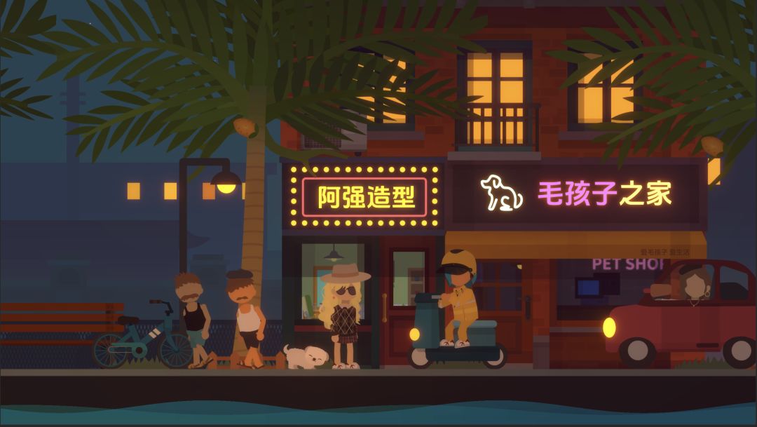 代号：海岛小生活游戏截图