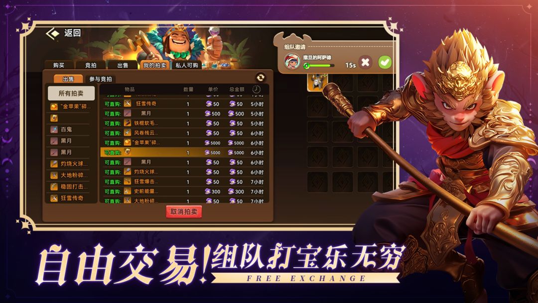 酋长你别跑游戏截图