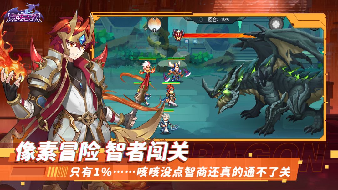 魔法王权游戏截图