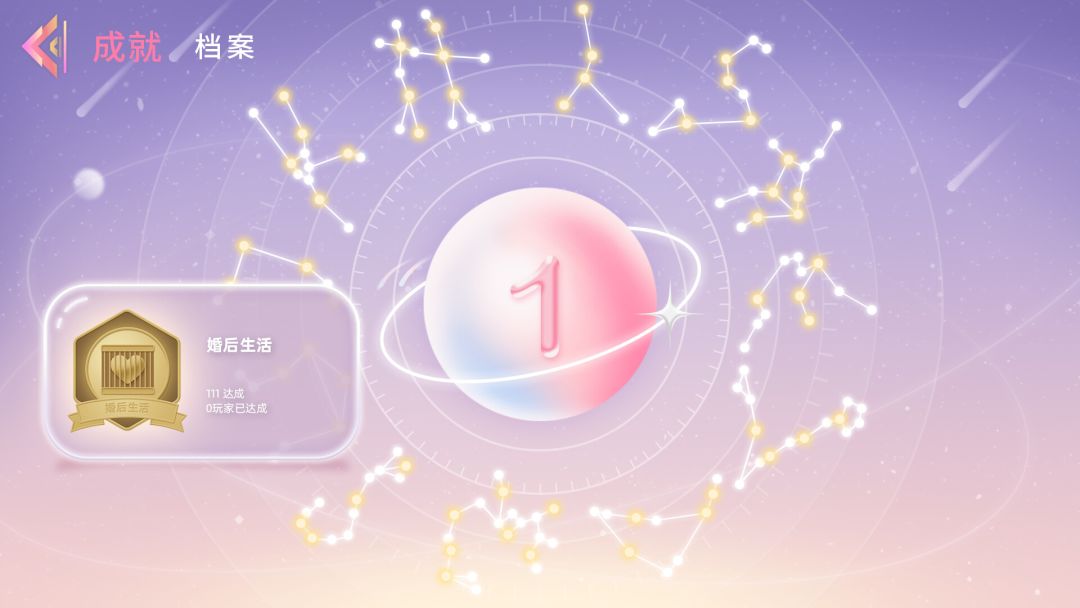 自豪！美女全攻略游戏截图