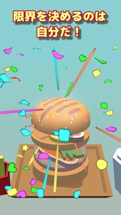 積んでけハンバーガーDX　～ハンバーガーを作るゲーム～游戏截图