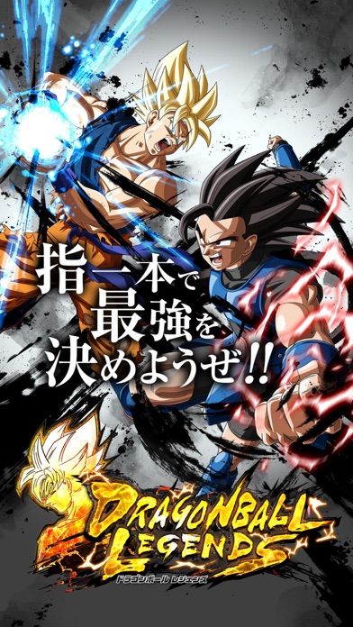 ドラゴンボール レジェンズ截图