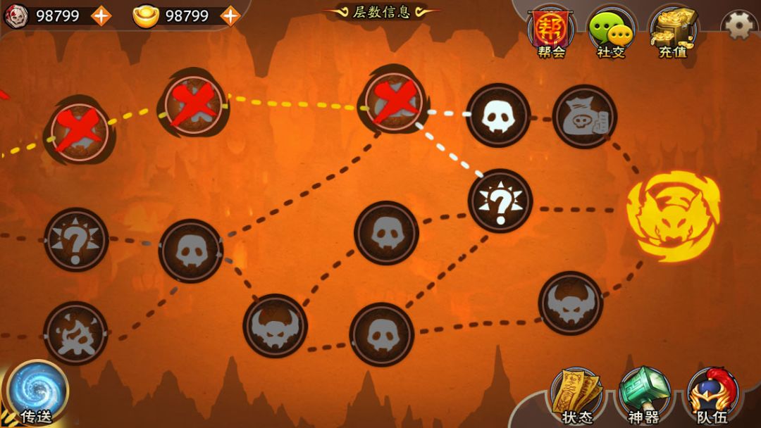 无底洞大冒险游戏截图