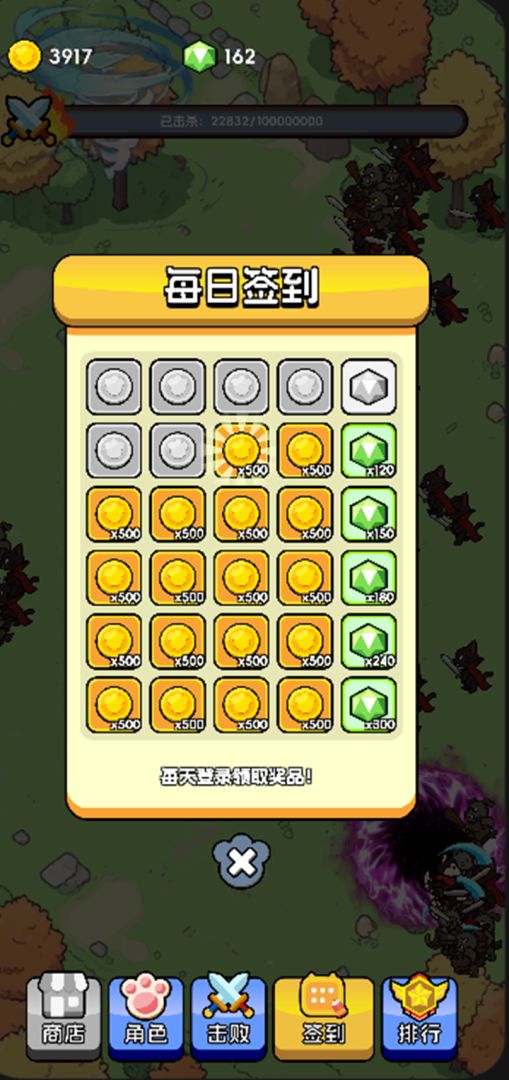 击败一亿喵汪游戏截图