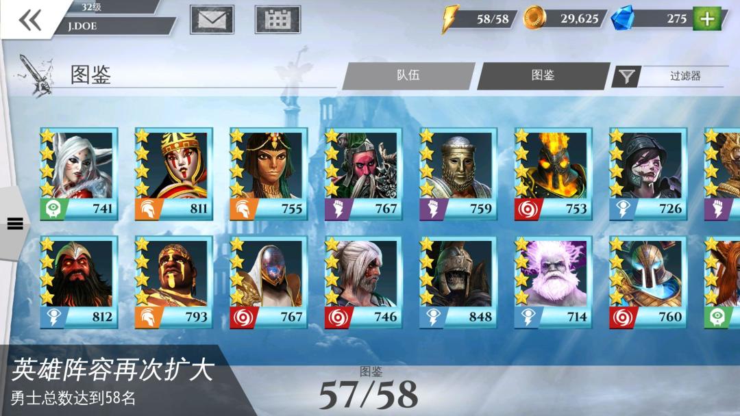 罗马战神游戏截图