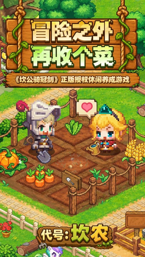 代号:坎农游戏截图
