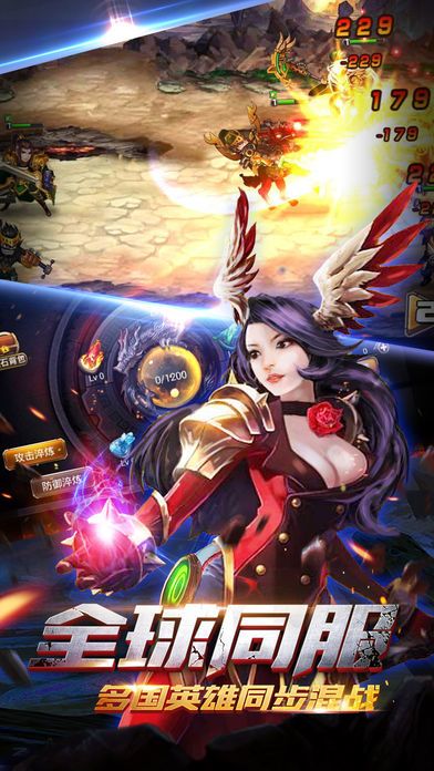 机霸无雙游戏截图