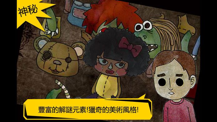 被错过的天堂游戏截图