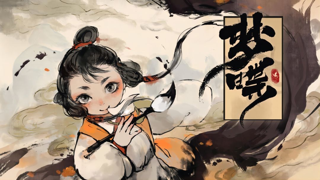 栖云异梦：梦蝶截图