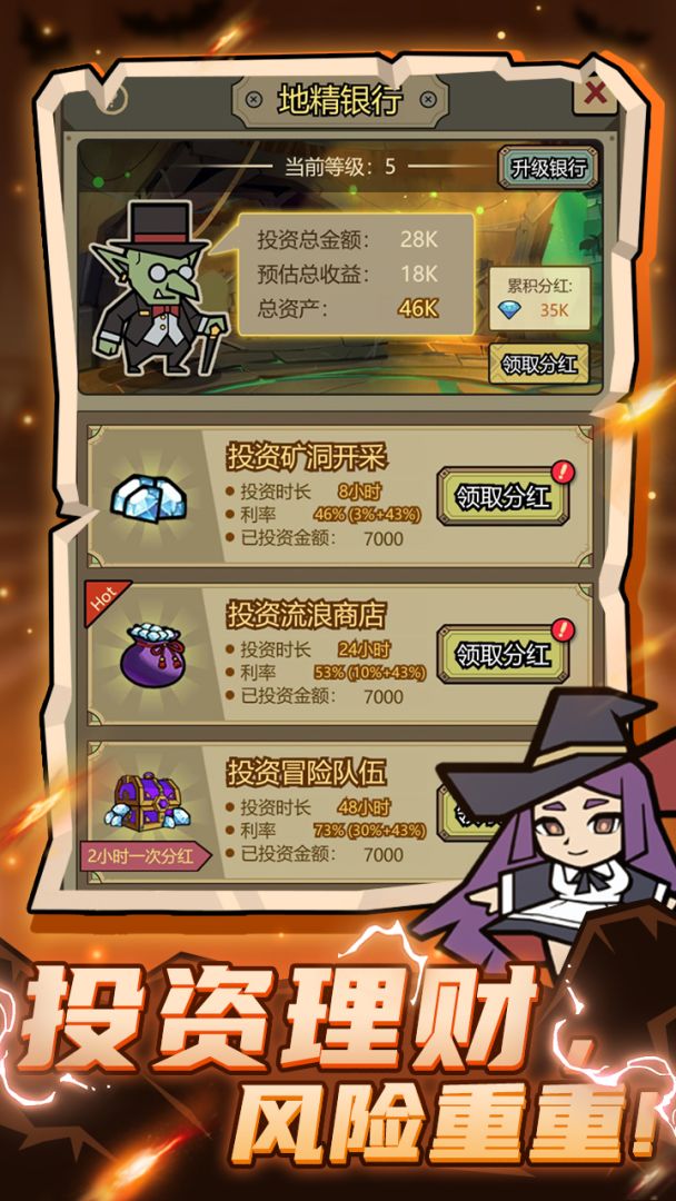 转生成为魔物游戏截图