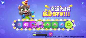 《汤姆猫荒野派对》：转盘玩法大揭秘，精彩好礼拿不停