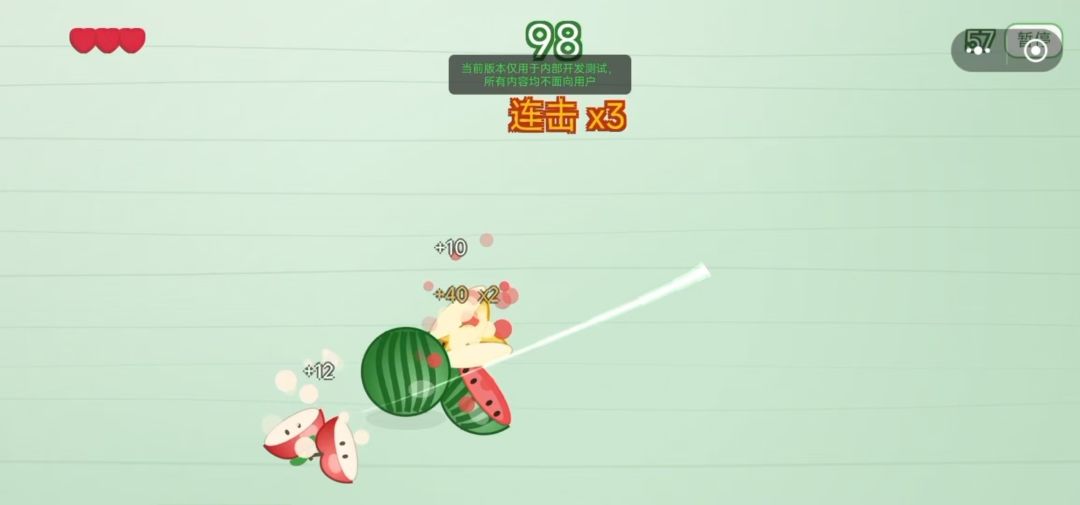 水果快切游戏截图