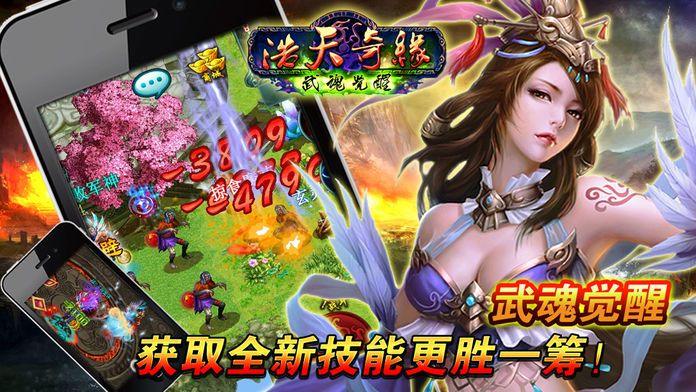 51-浩天奇缘游戏截图