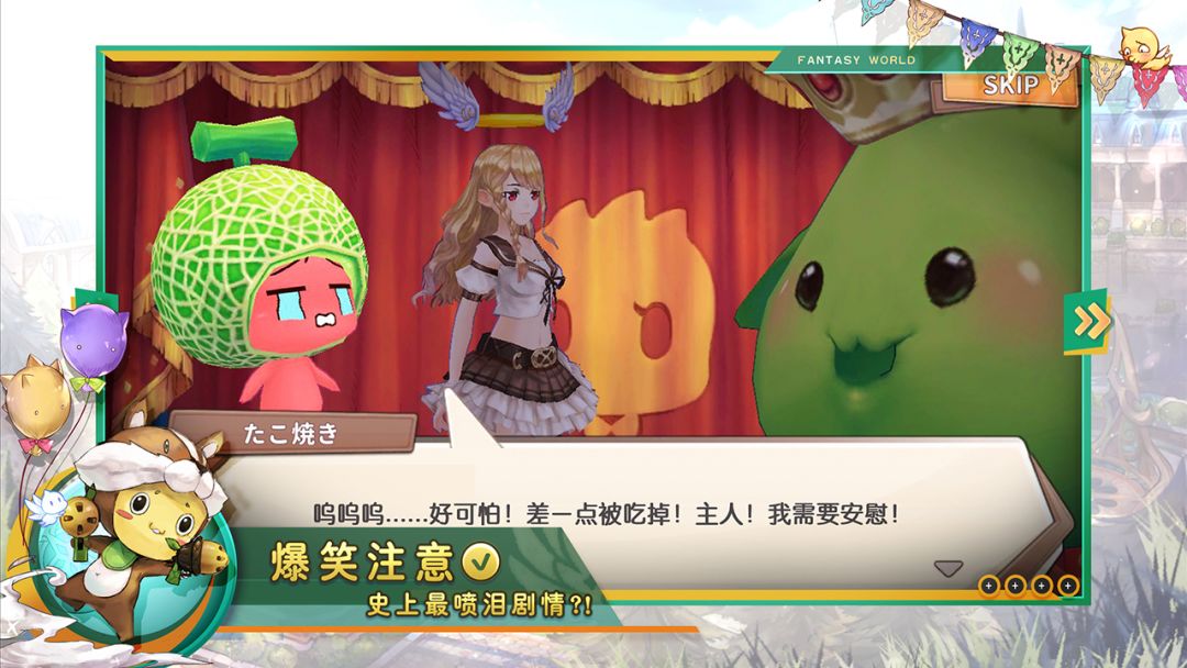 瑟菲尔物语游戏截图