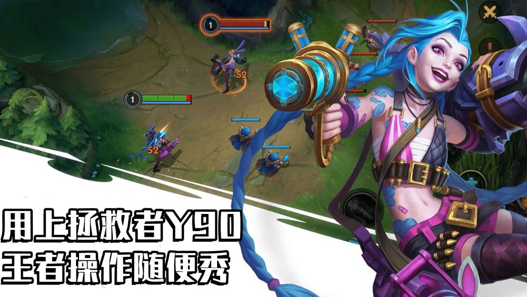 换上拯救者Y90 王者操作随便秀#游戏世界拯救大行动#截图