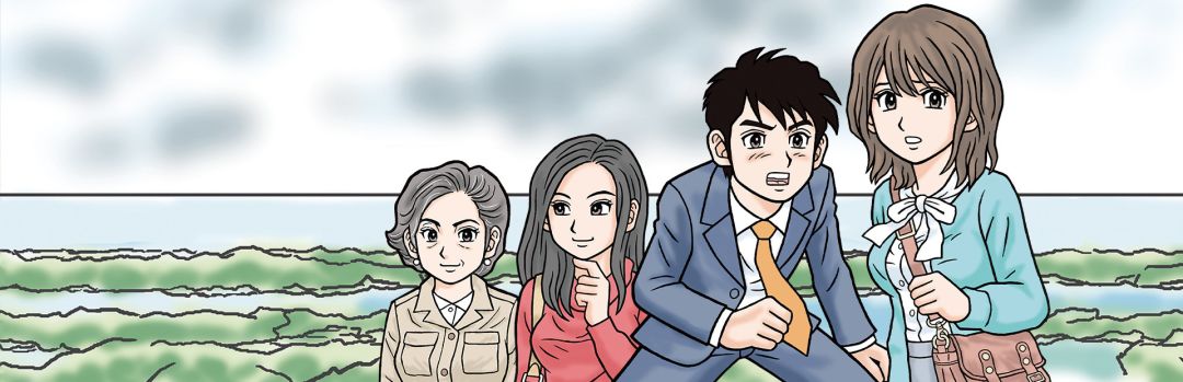 伊勢志摩ミステリー案内 偽りの黒真珠