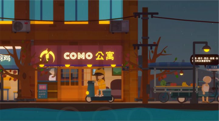 小生活-悠闲小镇物语截图