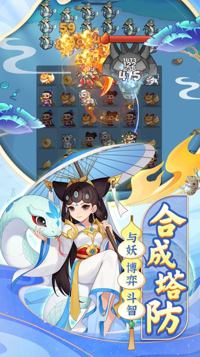葫芦娃大作战截图