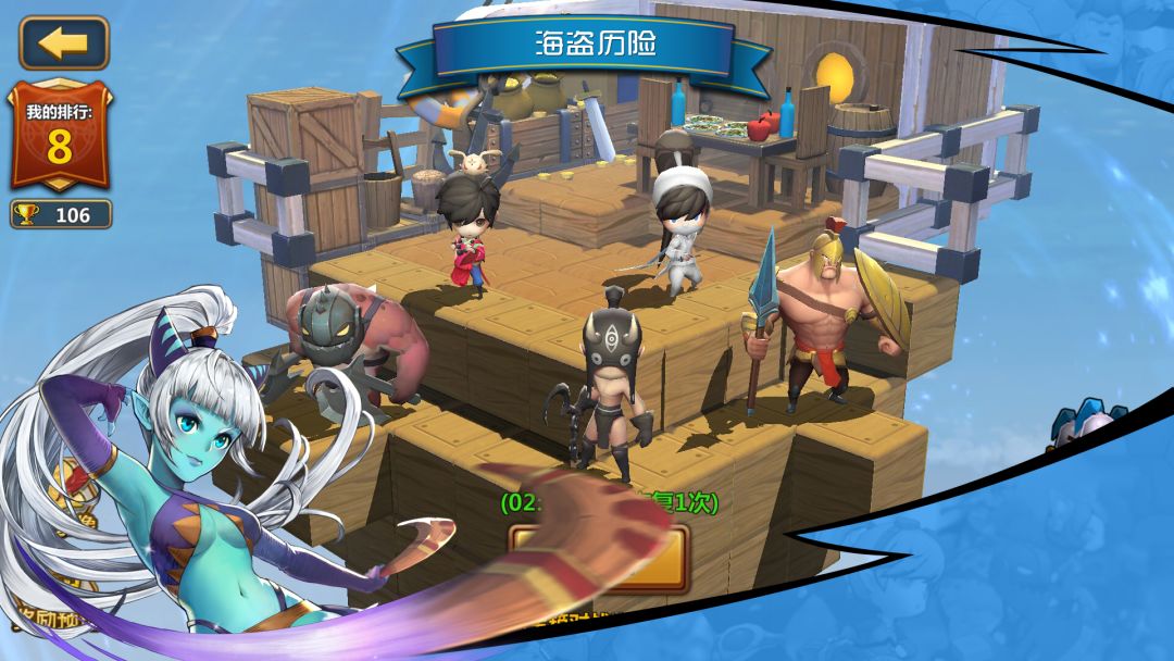 咚嗒嗒冒险游戏截图