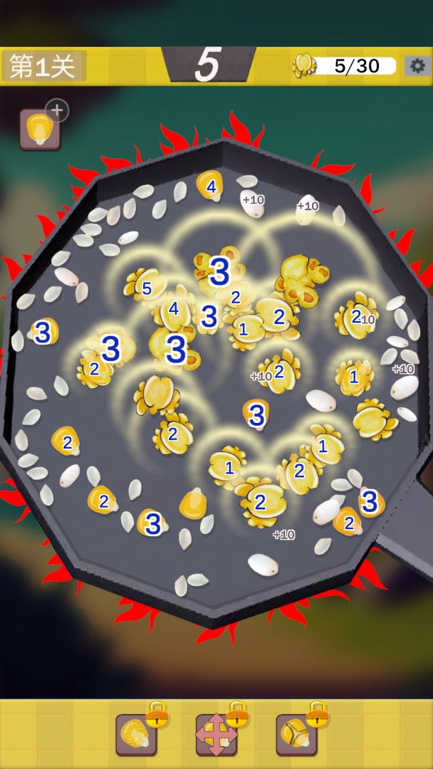 爆爆爆豆游戏截图