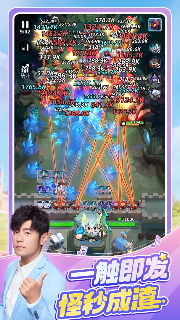 永远的蔚蓝星球游戏截图
