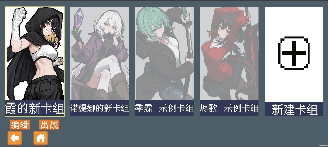 斗斗牌游戏截图