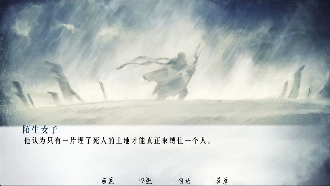 流星游戏截图