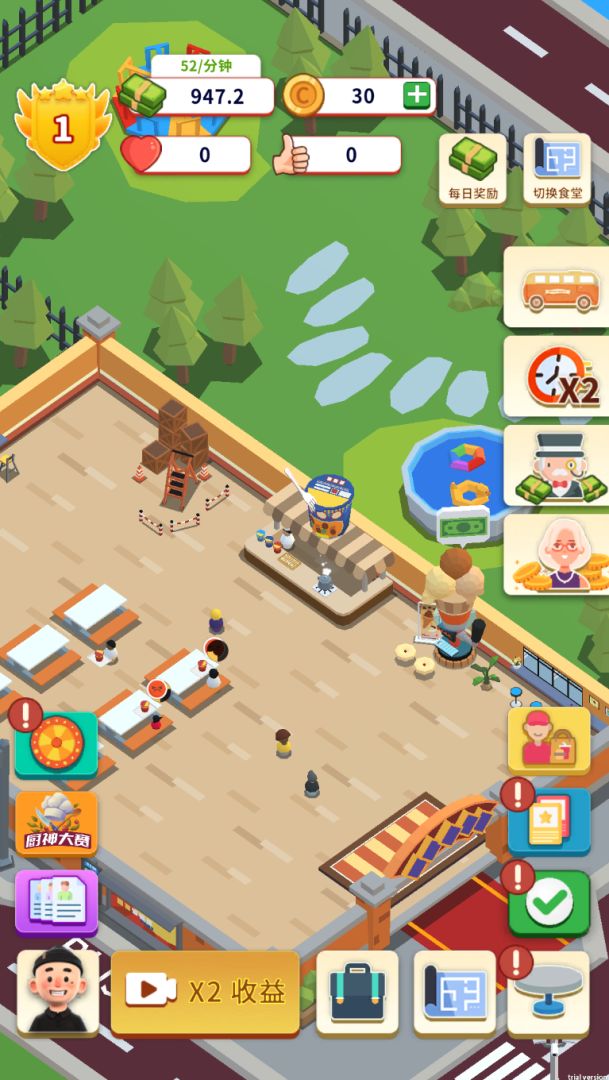 小食堂游戏截图