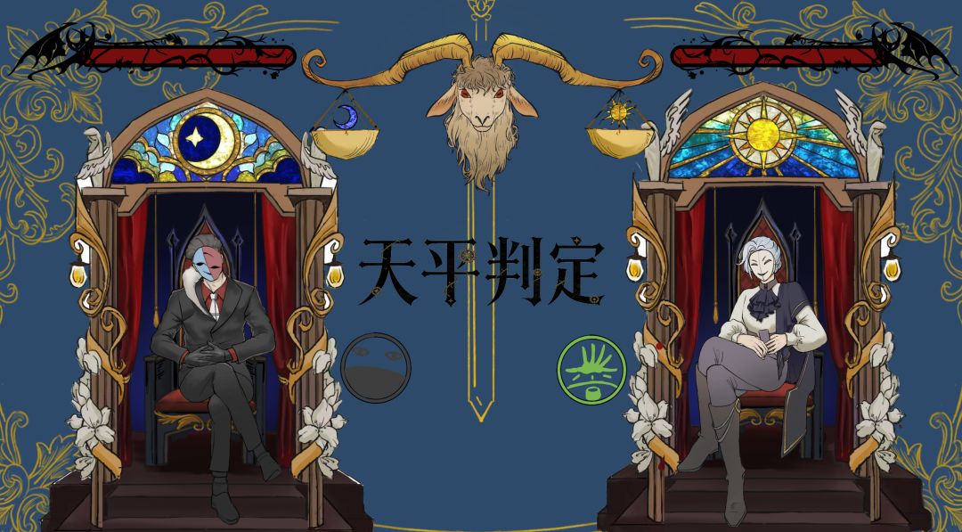 To Unveil The Mask游戏截图