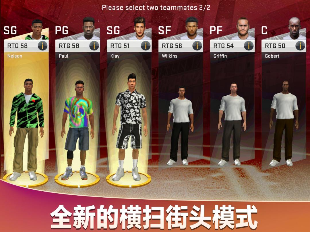 NBA 2K20游戏截图