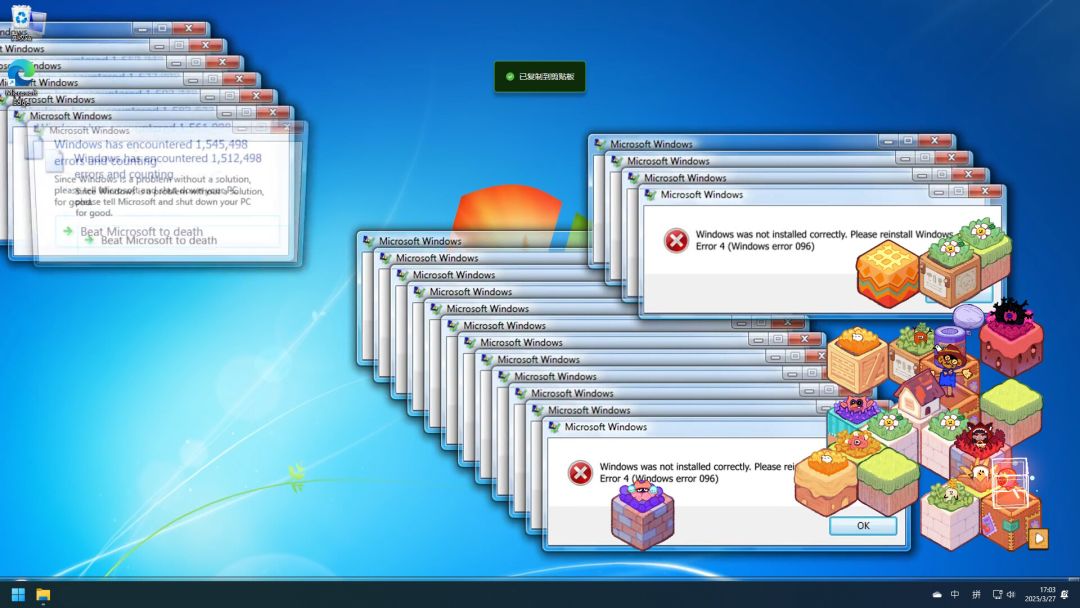 小花园游戏截图