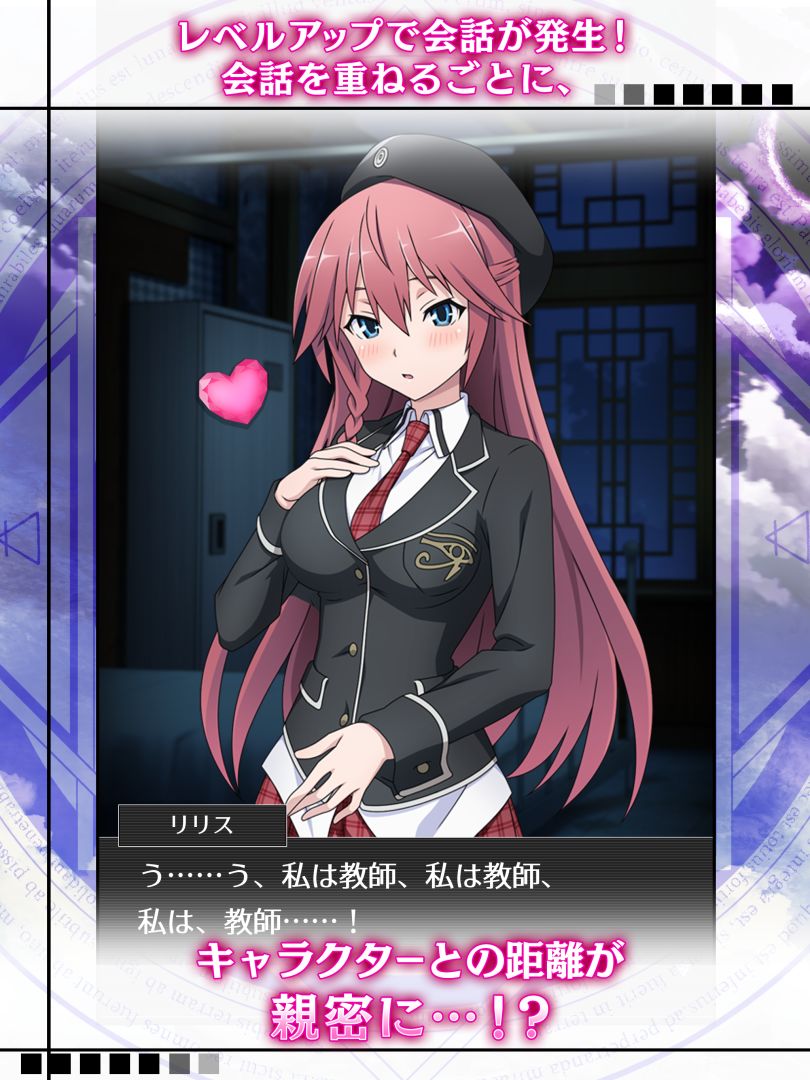 七人魔法使游戏截图