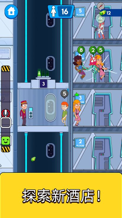 酒店电梯：酒店门卫模拟器;经营类游戏。游戏截图