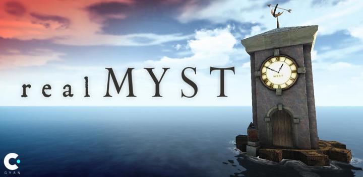 realMyst 封面