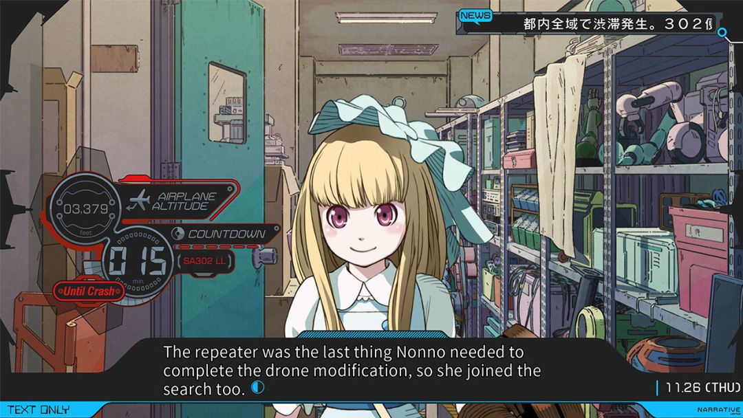 匿名代码游戏截图