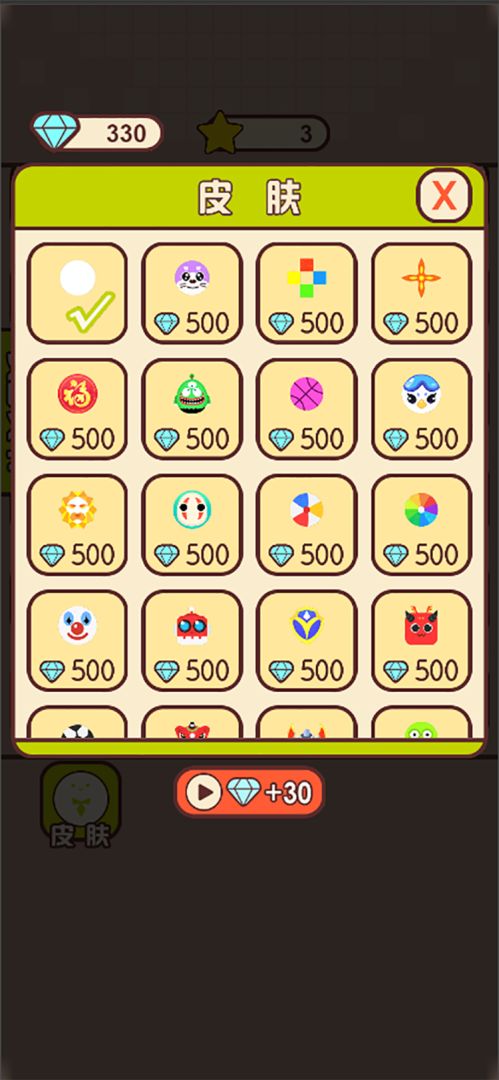 小球乱弹一弹游戏截图