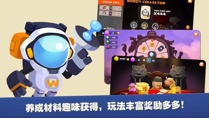 巨龙射手游戏截图