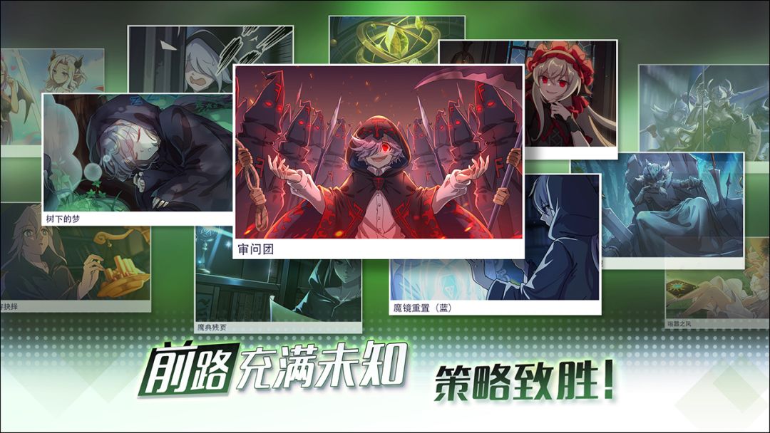 命运之戒游戏截图