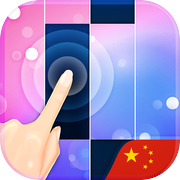 Piano Tiles New China - Chinese Songs Collectionicon