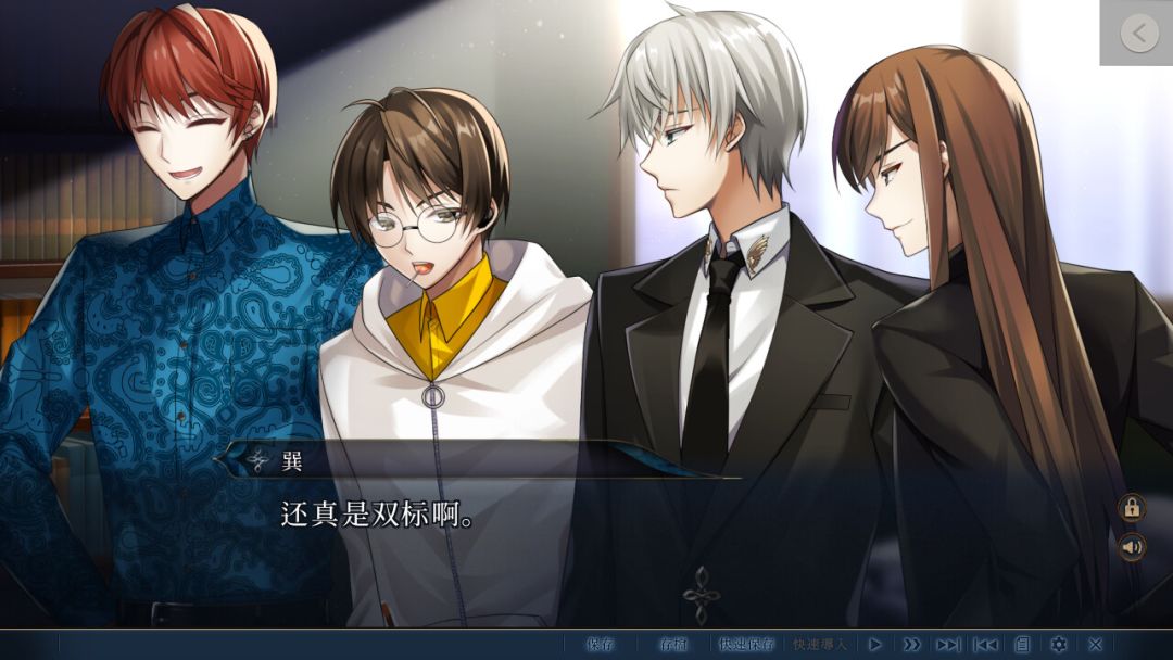 比翼之鸟游戏截图