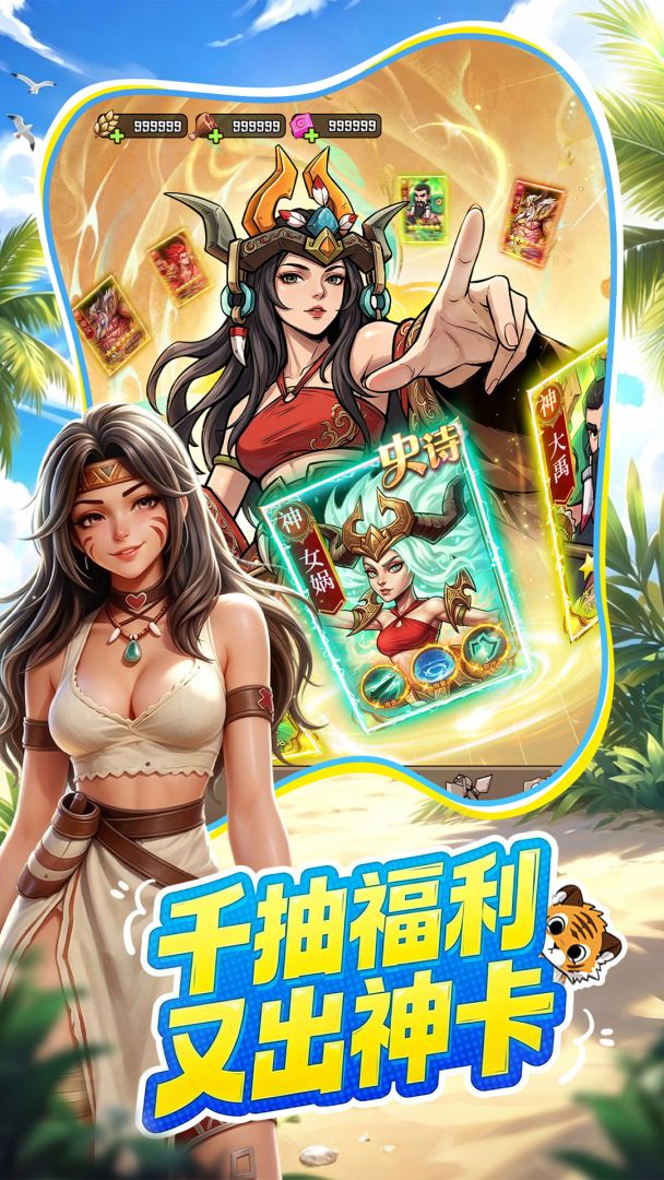 蛮荒领主游戏截图