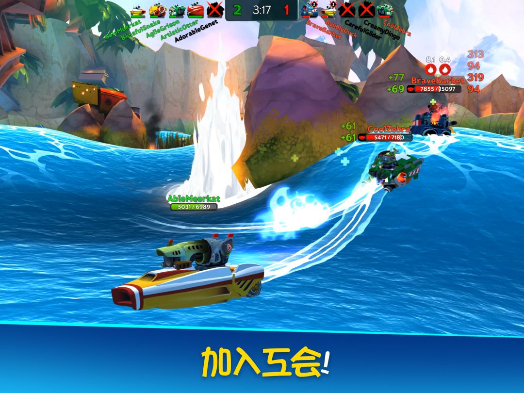 Battle Bay游戏截图