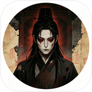 假的都是假的icon