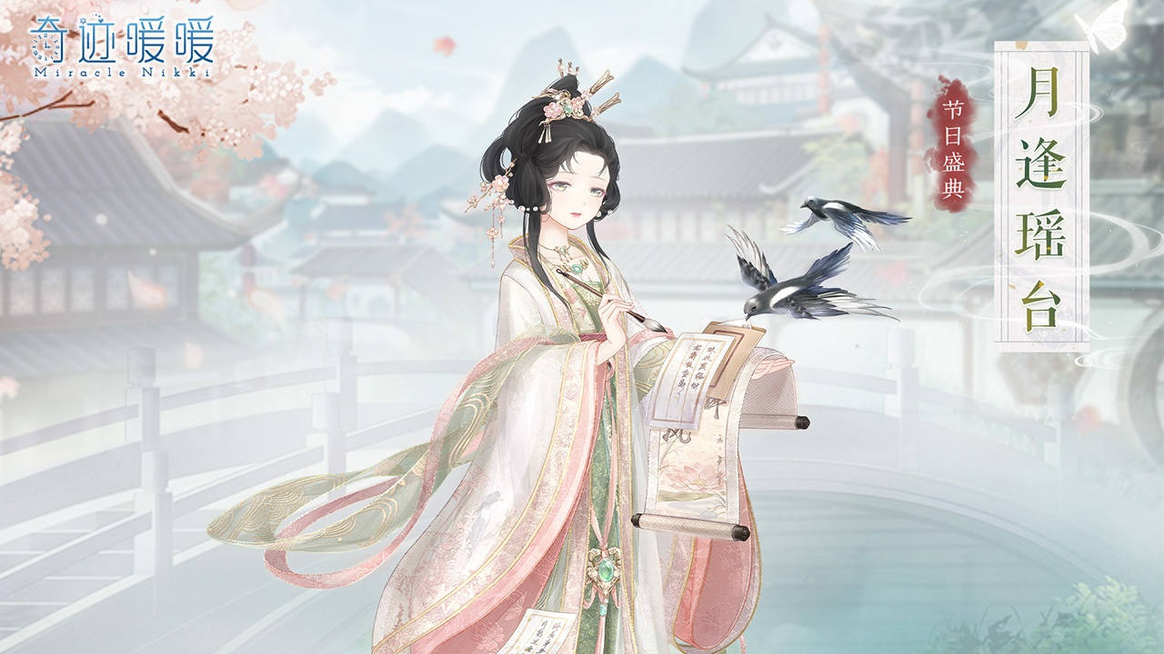 限时签到活动