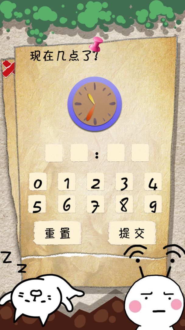 有种你就来游戏截图