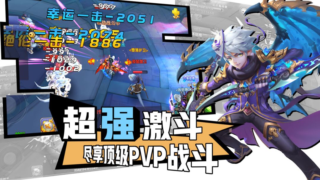 大公爵游戏截图