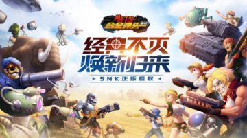 【重磅福利】新服开测直接发钱！豹子头也能冲榜拿福利？