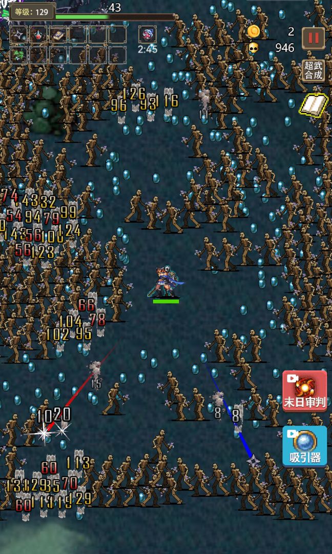 勇者地下城游戏截图