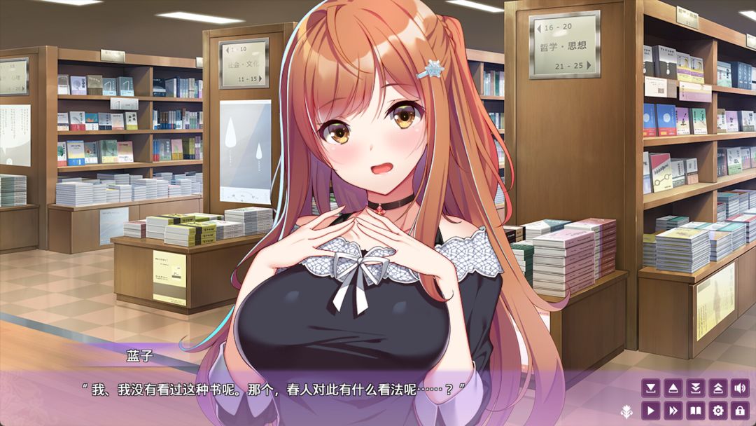 女生宿舍 -女子宿舍的管理员- After游戏截图